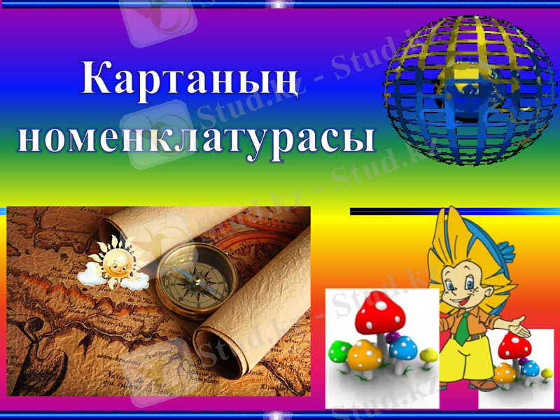 Slide 1