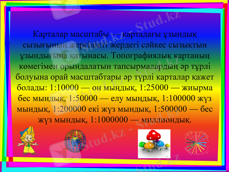 Slide 12