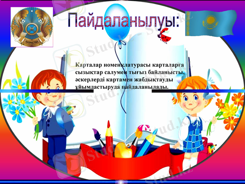 Slide 6