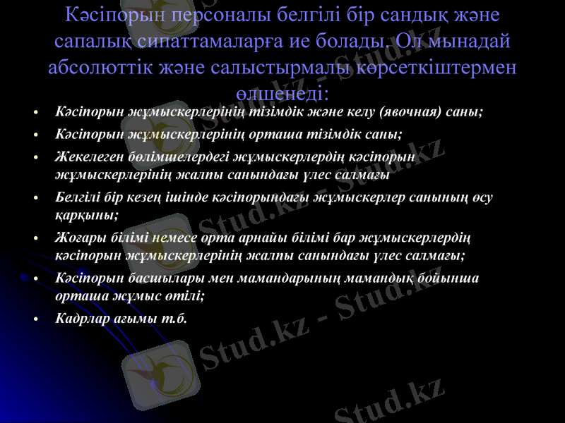 Slide 5