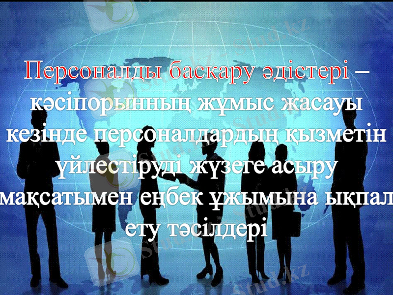 Slide 6