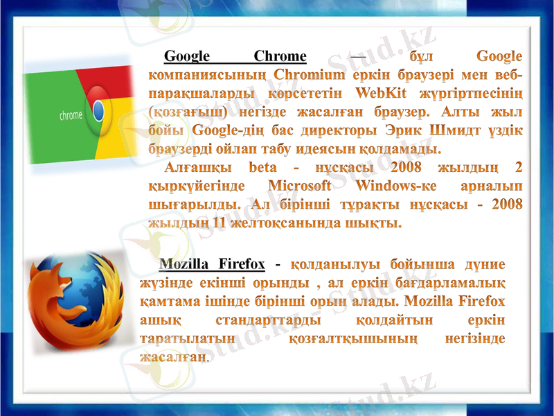 Slide 11