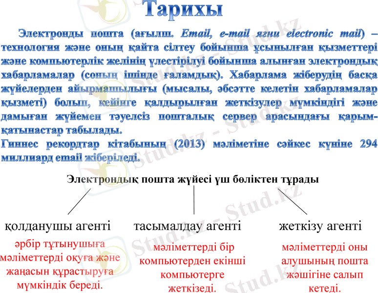 Slide 14
