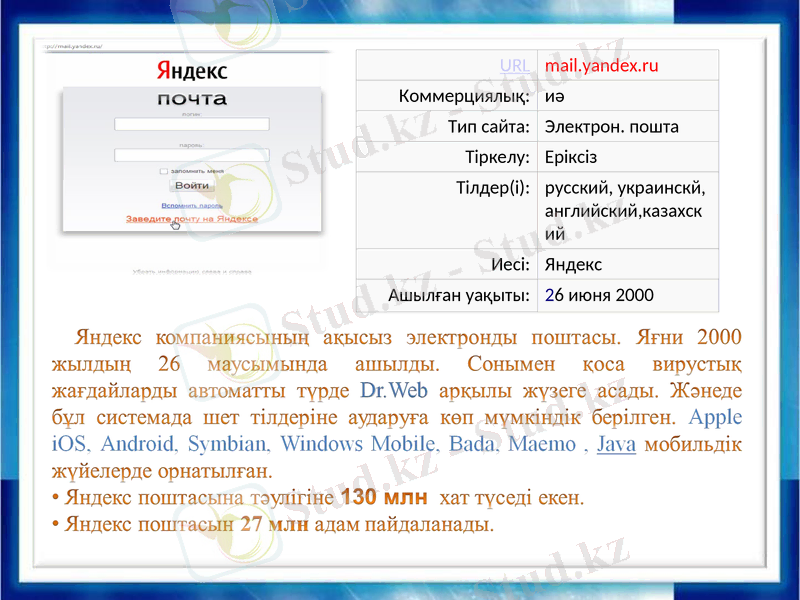 Slide 16