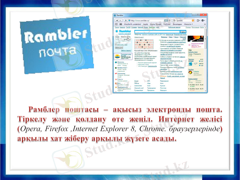 Slide 17