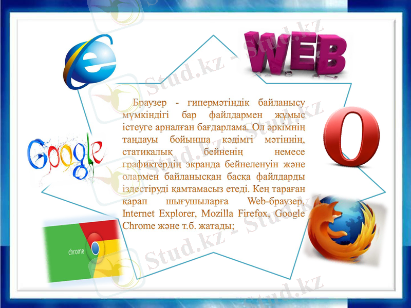 Slide 8
