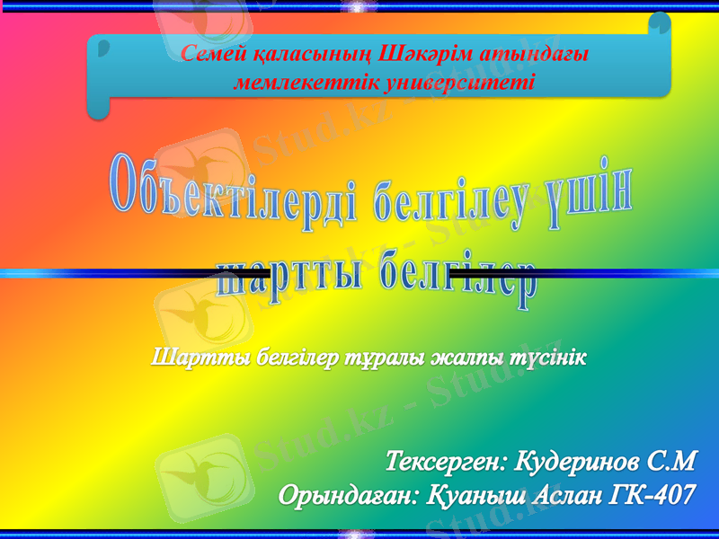 Slide 1
