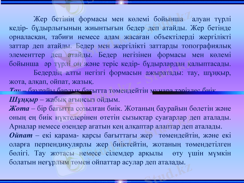 Slide 10