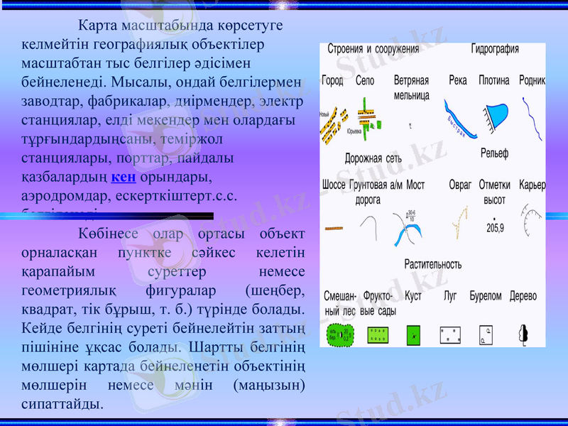 Slide 11