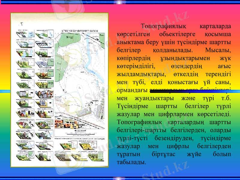 Slide 12