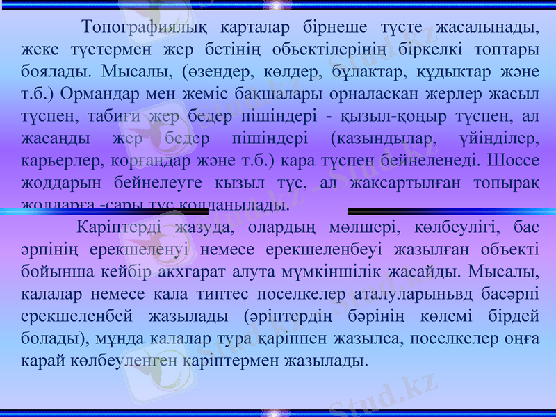 Slide 7
