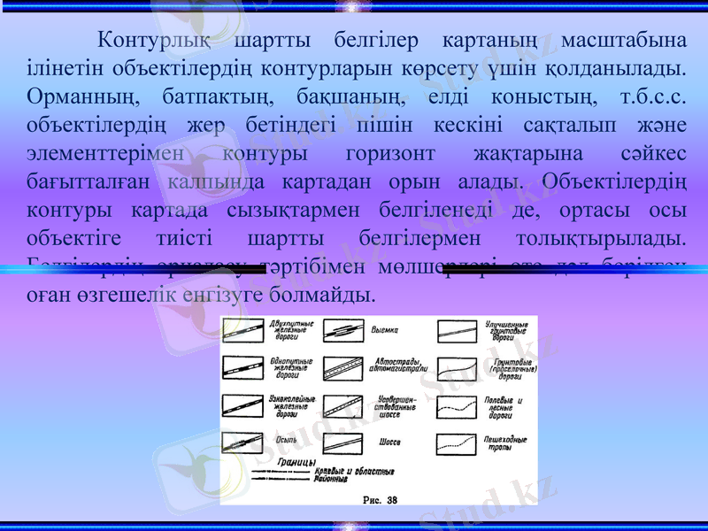 Slide 8