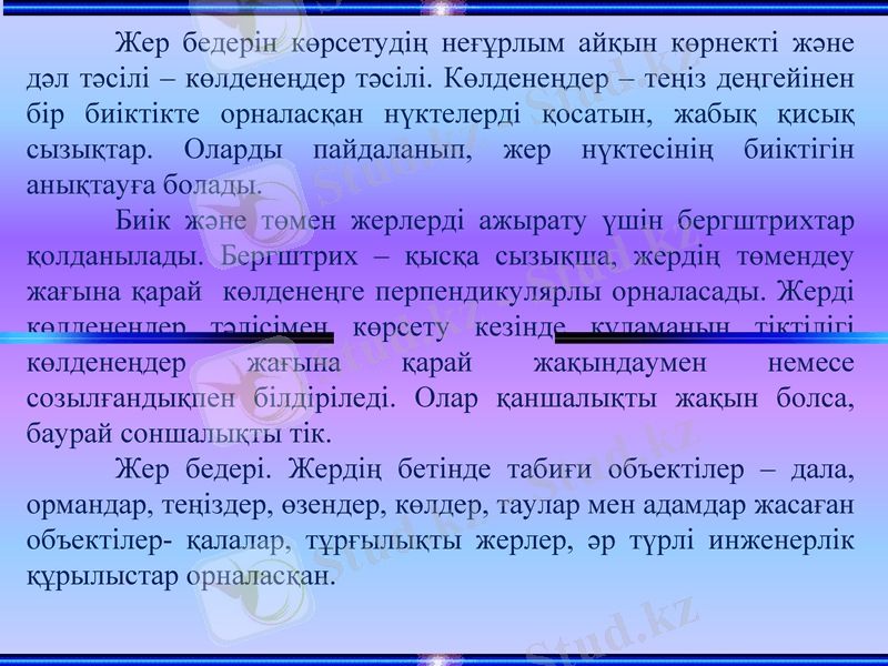 Slide 9