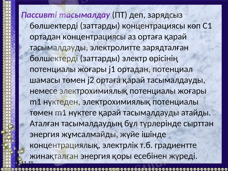 Slide 33