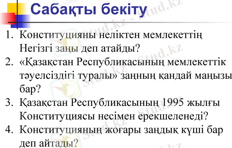 Slide 14