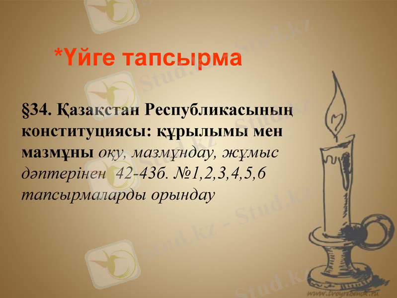 Slide 15