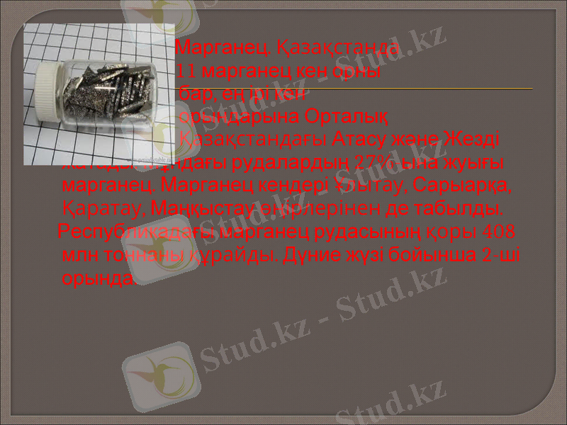 Slide 10