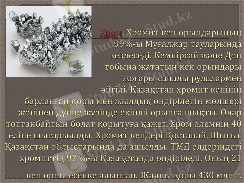 Slide 11