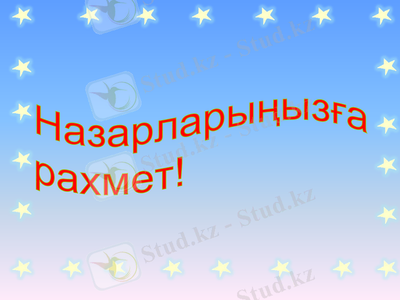 Slide 18