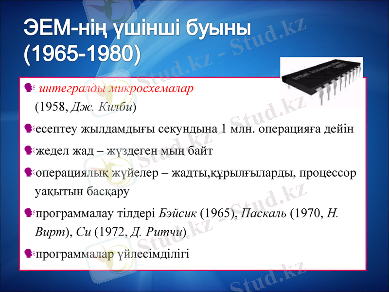 Slide 10