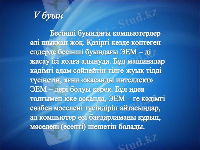 Slide 12