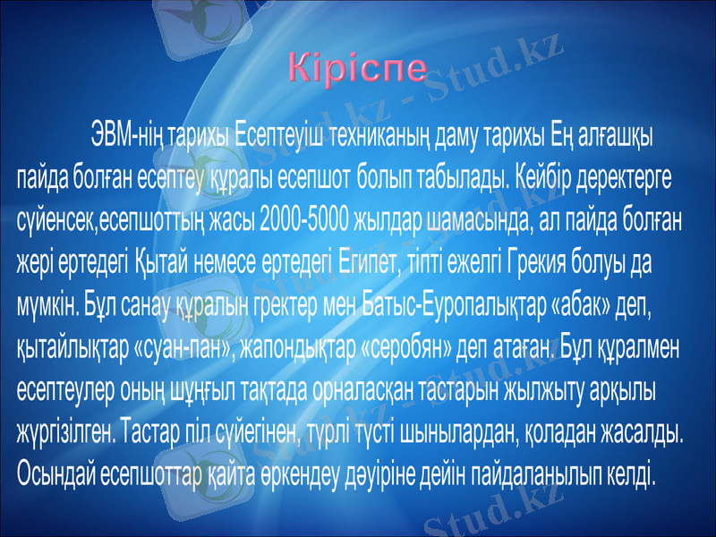 Slide 2