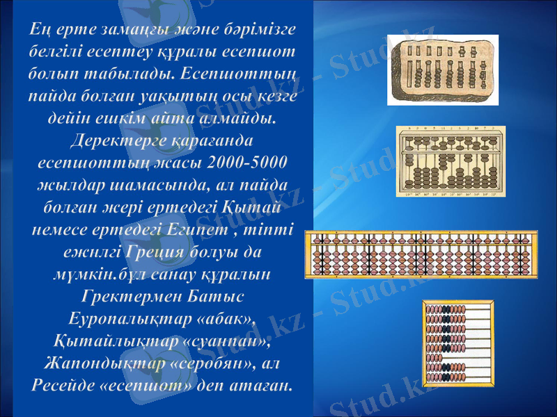 Slide 3