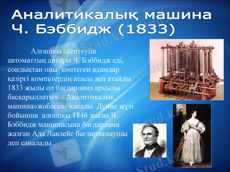 Slide 5