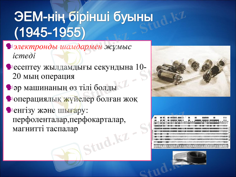 Slide 8