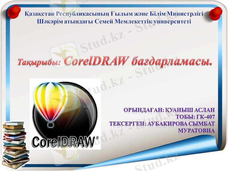 Slide 1