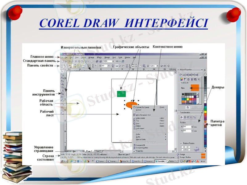 Slide 10