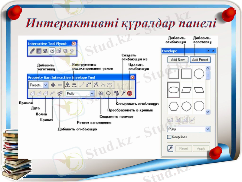 Slide 13