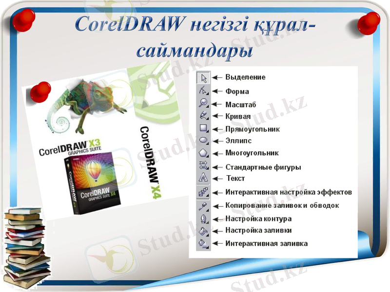 Slide 14