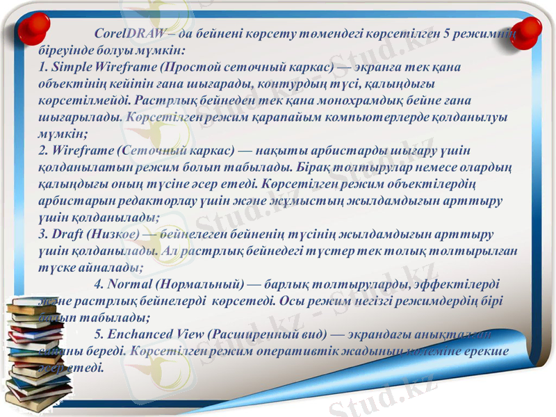Slide 16