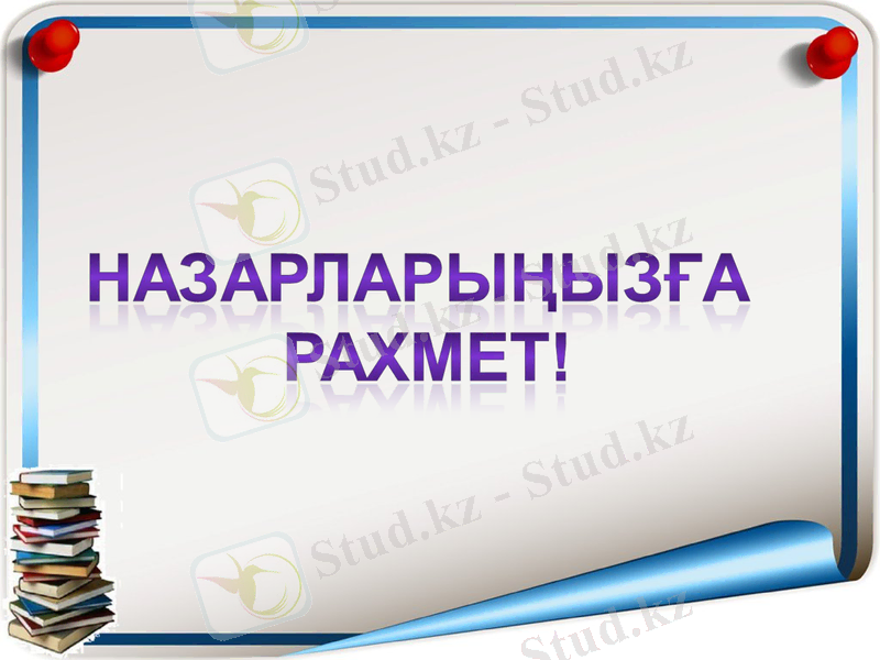 Slide 19