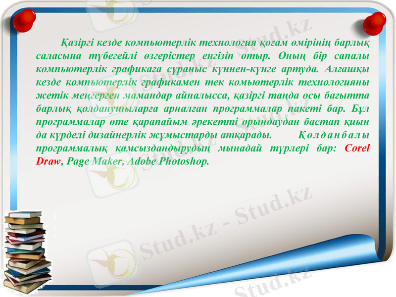 Slide 2