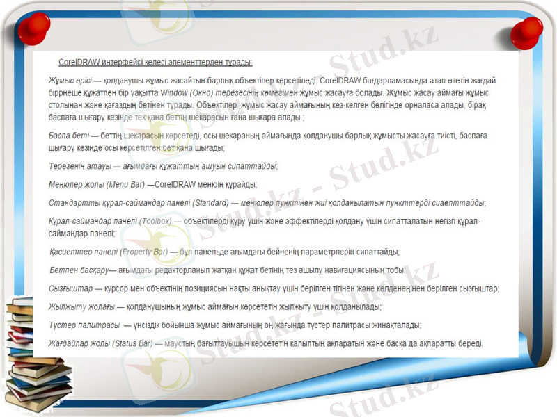 Slide 7