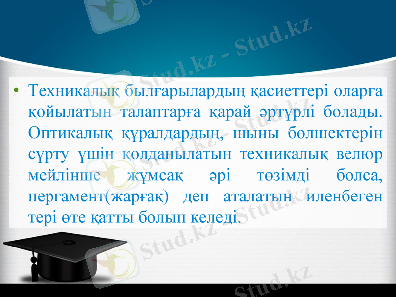 Slide 14