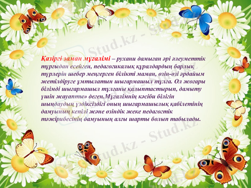 Slide 10