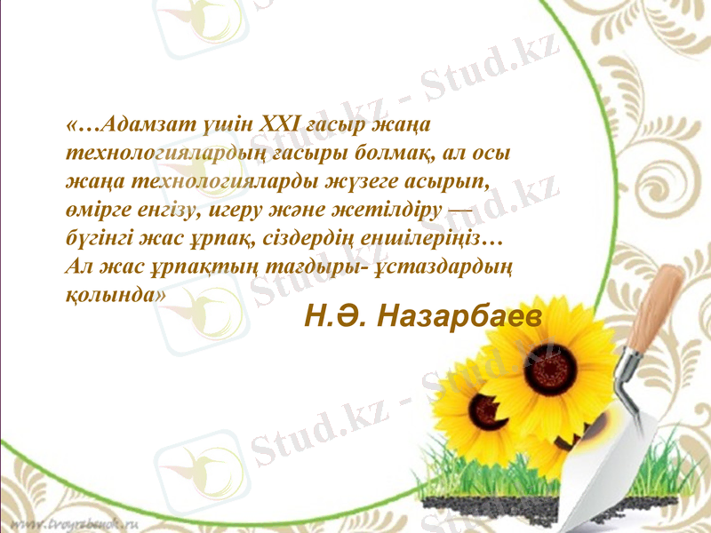 Slide 11