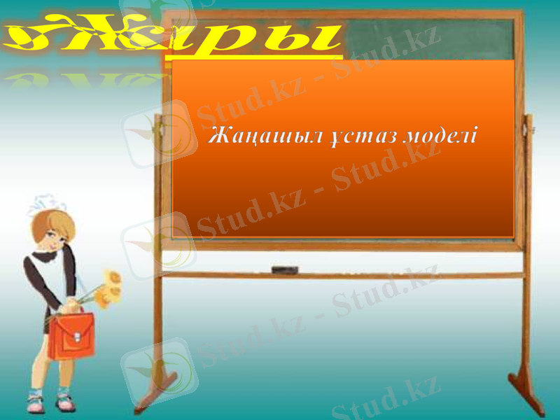 Slide 2