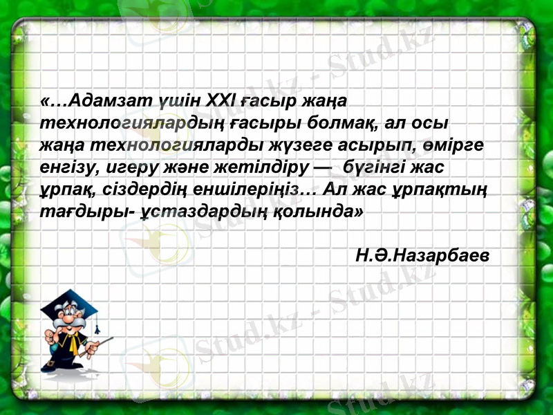 Slide 3