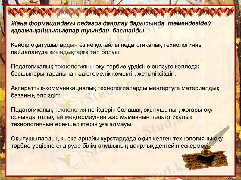 Slide 5