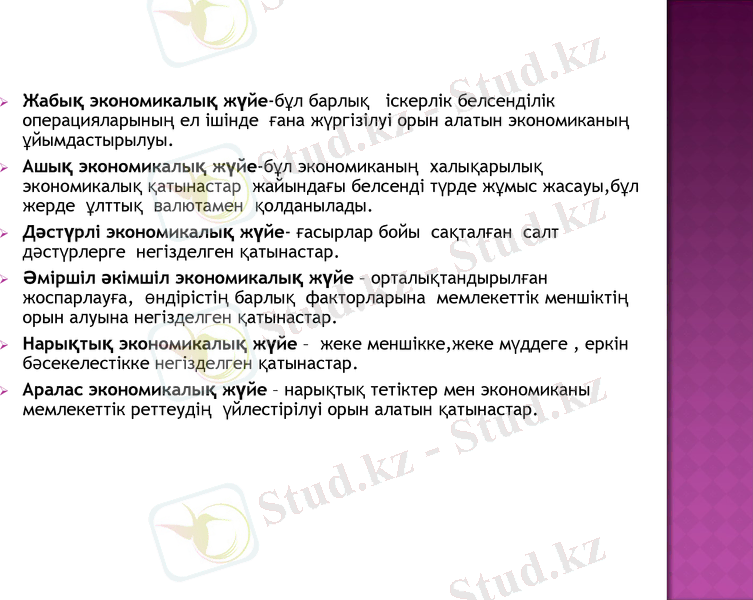 Slide 11