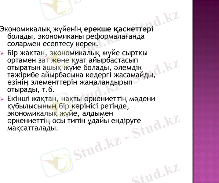 Slide 12