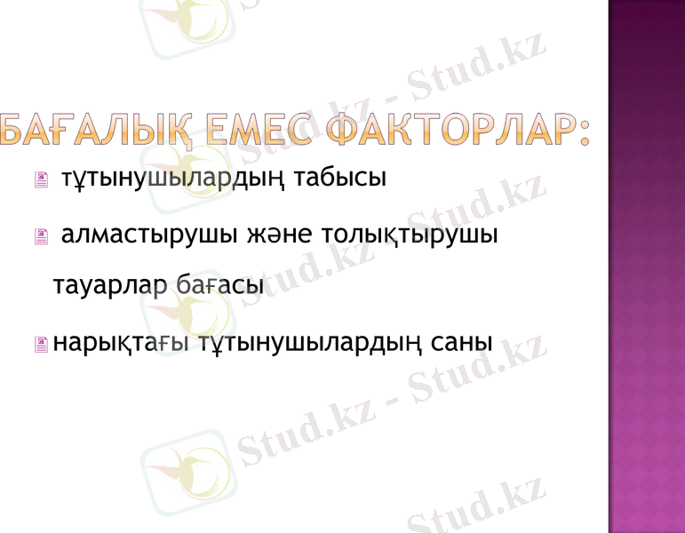 Slide 15