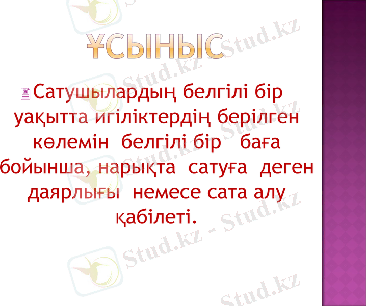 Slide 19