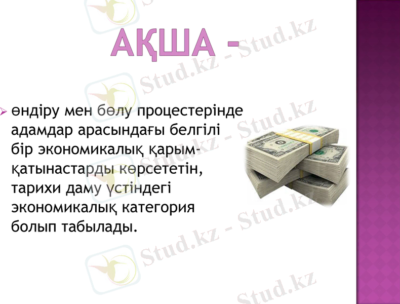 Slide 23