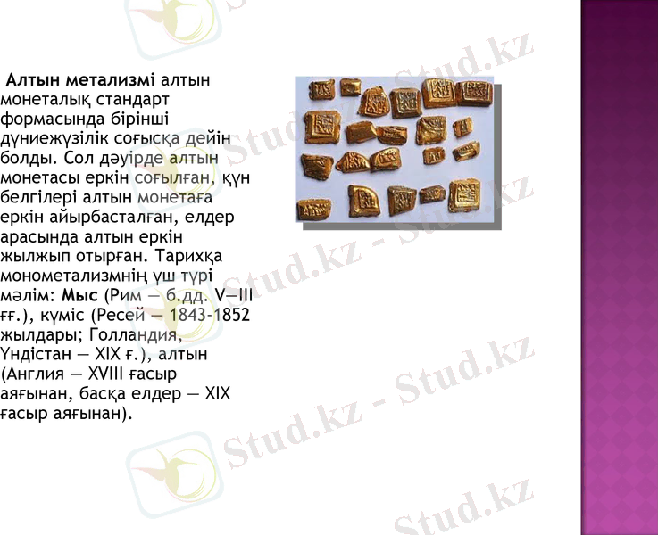 Slide 24