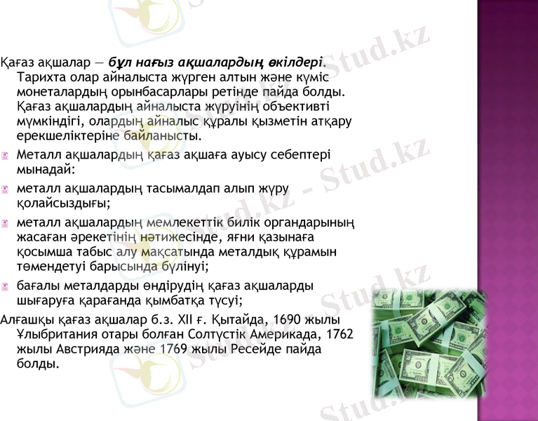 Slide 26